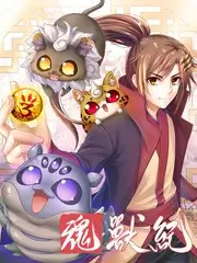 荒野求生