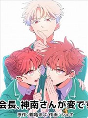 间谍过家家